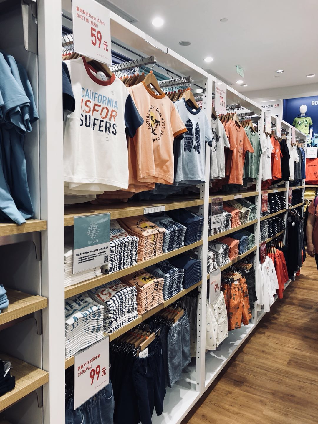 優衣庫加碼新零售 全新概念店落地萬象天地，服裝輔料銷售成亮點